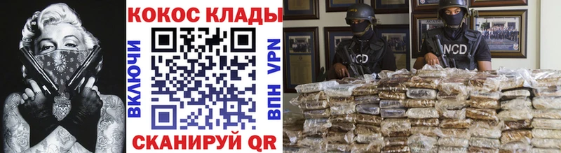 Cocaine Эквадор  Гусев 