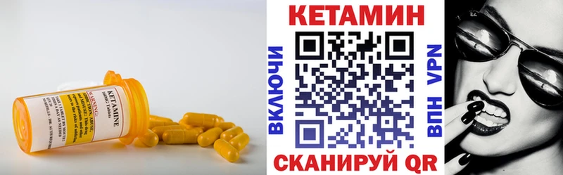 Кетамин ketamine Гусев
