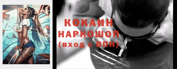 каннабис Горнозаводск