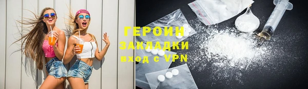 мефедрон мука Горняк