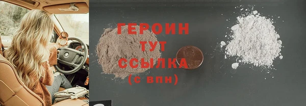 мефедрон мука Горняк