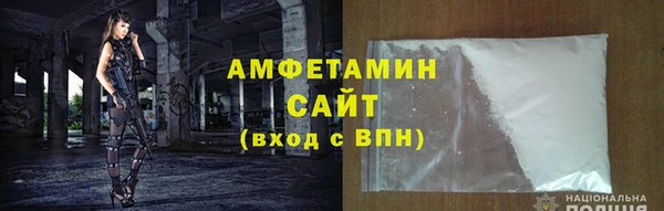 мефедрон мука Горняк
