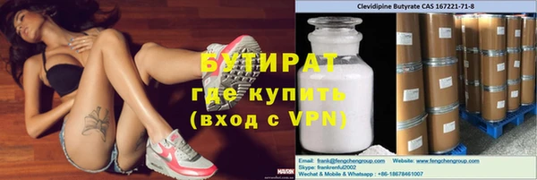 spice Горно-Алтайск