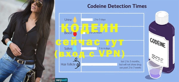 мефедрон мука Горняк