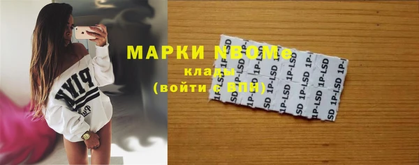 каннабис Горнозаводск