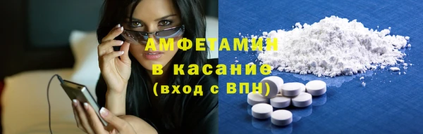 мефедрон мука Горняк