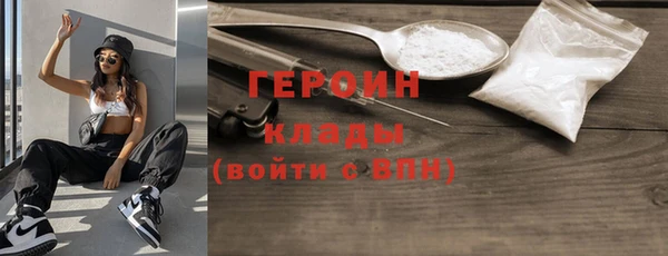 мефедрон мука Горняк