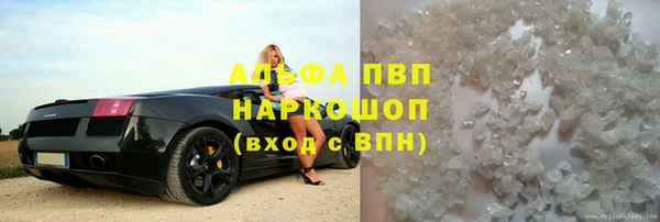spice Горно-Алтайск