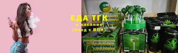 каннабис Горнозаводск