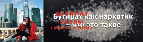 каннабис Горнозаводск