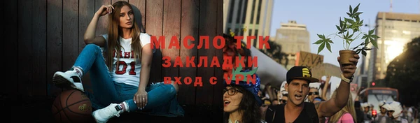 мефедрон мука Горняк