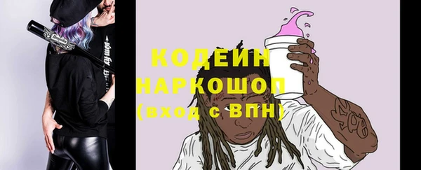 spice Горно-Алтайск