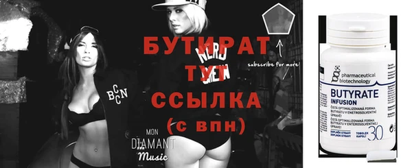 spice Горно-Алтайск