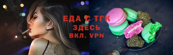 каннабис Горнозаводск