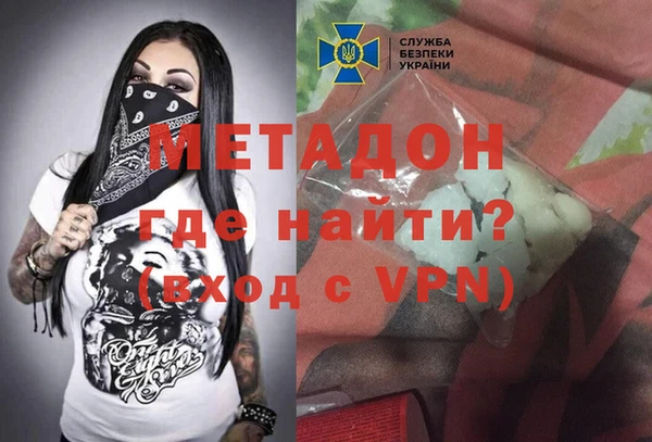 каннабис Горнозаводск