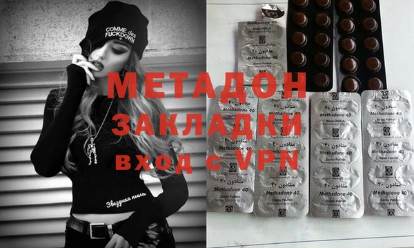 кокаин VHQ Тында