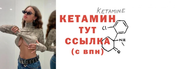 экстази Дмитров
