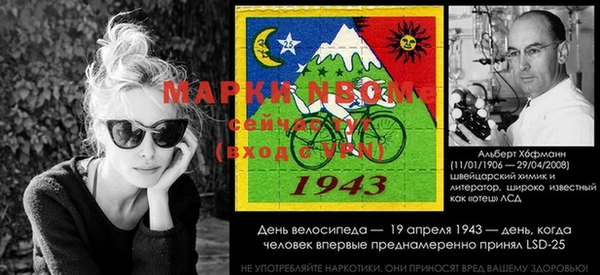 мефедрон мука Горняк