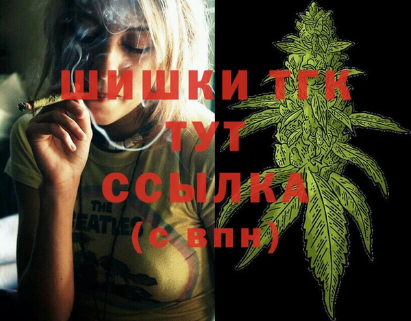 каннабис Горнозаводск