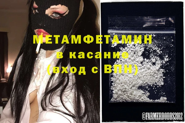 mdma Бронницы