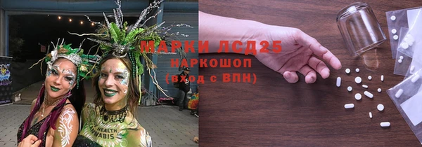 spice Горно-Алтайск