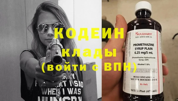 spice Горно-Алтайск