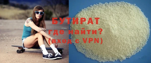 каннабис Горнозаводск