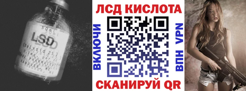 Лсд 25 экстази ecstasy  Гусев 