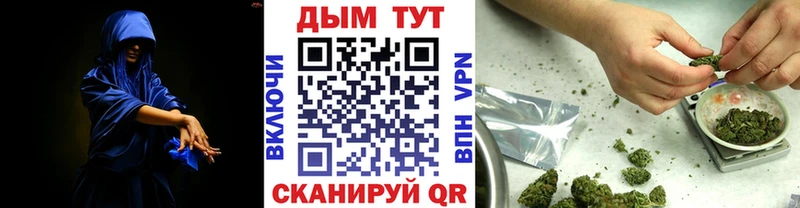 Бошки марихуана план  Гусев 